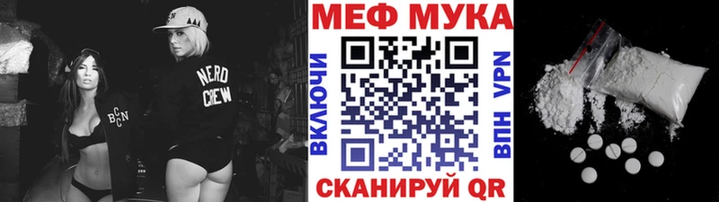Где найти наркотики Куровское АМФЕТАМИН  Галлюциногенные грибы  COCAIN  МЕФ  ГАШ  Марихуана 