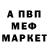 МЕТАДОН methadone MAFFI FOG