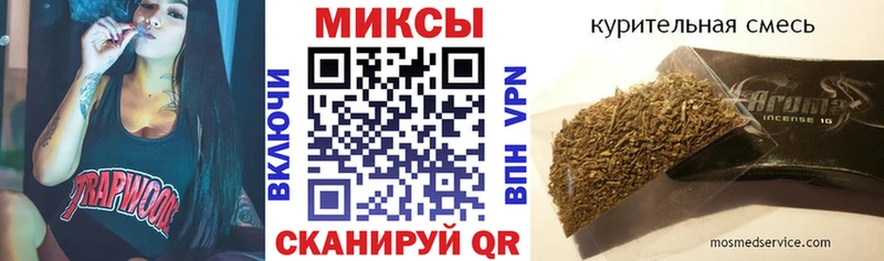mega как войти  Куровское  Бутират Butirat 