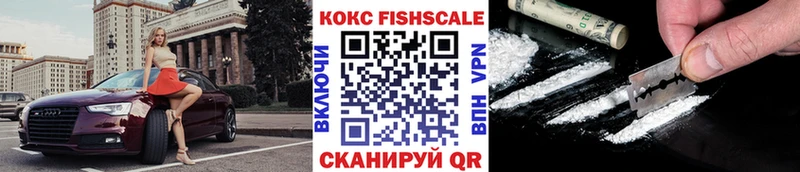 Cocaine 98%  купить наркоту  Куровское 