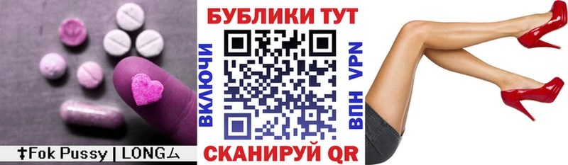 omg как войти Куровское Экстази 280 MDMA