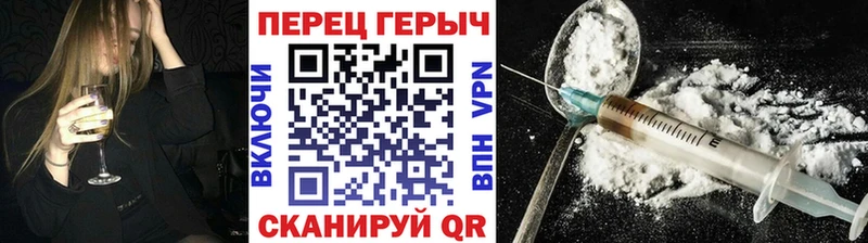 как найти   Куровское  Героин хмурый 