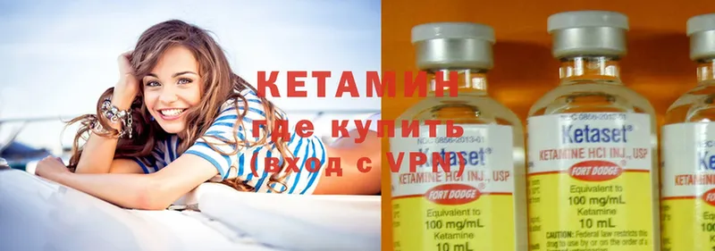 КЕТАМИН ketamine  цена наркотик  Куровское 