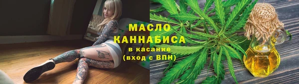 ECSTASY Гусиноозёрск