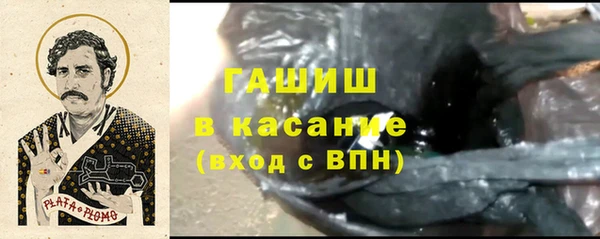 Альфа ПВП Навашино
