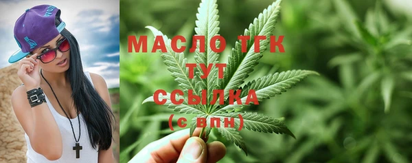 MDMA Premium VHQ Гусев