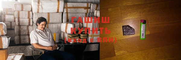 MDMA Premium VHQ Гусев