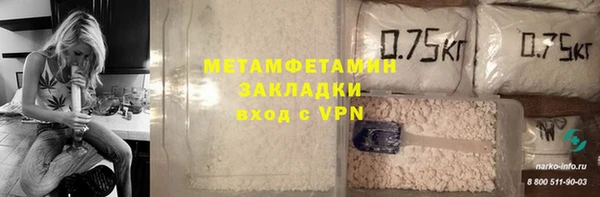 spice Нефтегорск