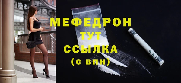 Альфа ПВП Навашино