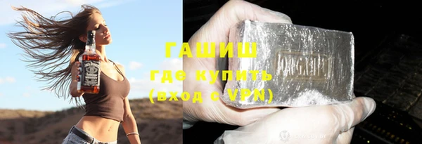 МДМА Надым