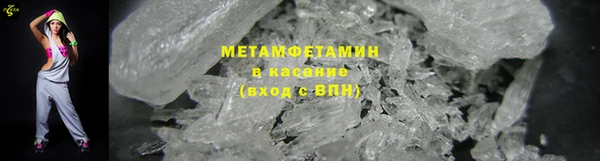 МДМА Надым
