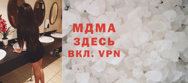 МДМА Надым