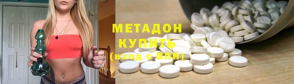 MDMA Premium VHQ Гусев