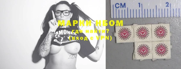 Альфа ПВП Навашино