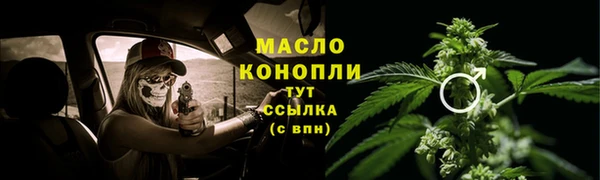 каннабис Гусь-Хрустальный