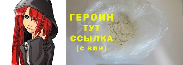 spice Нефтегорск