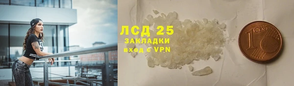 МДМА Надым