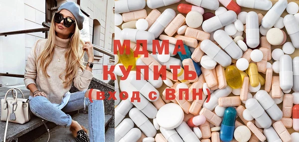 МДМА Надым