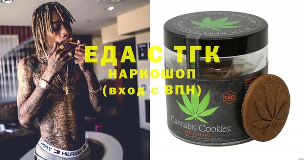 spice Нефтегорск