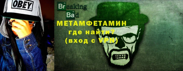 Альфа ПВП Навашино