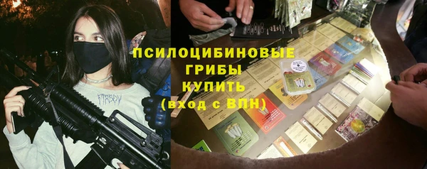 каннабис Нефтекумск