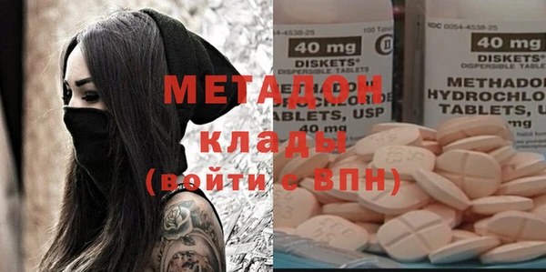 МДМА Надым