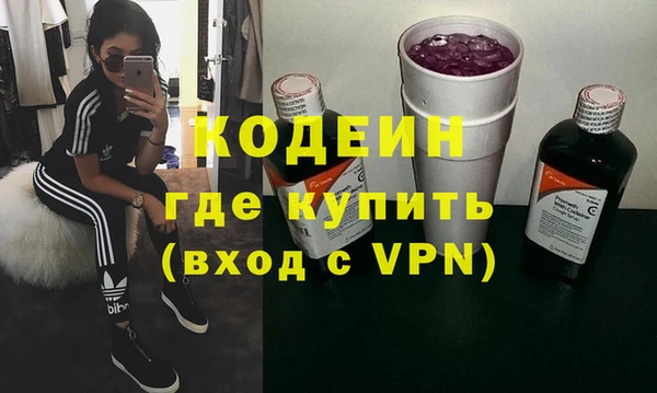 МДМА Надым