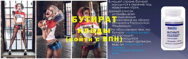 каннабис Нефтекумск