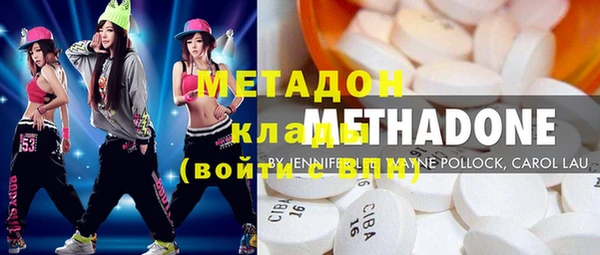 MDMA Premium VHQ Нея