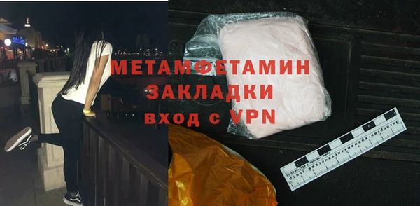 spice Нефтегорск