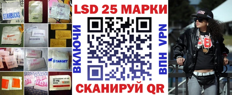 ЛСД экстази кислота  Куровское 