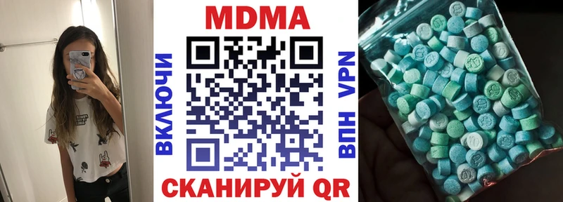 MEGA ССЫЛКА  закладка  Куровское  МДМА crystal 