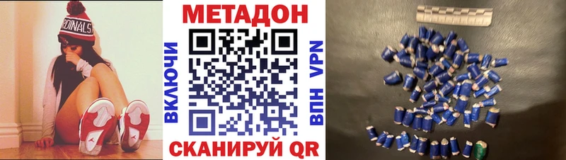 МЕТАДОН VHQ  KRAKEN рабочий сайт  Куровское 