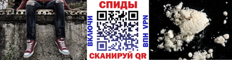 маркетплейс состав  Куровское  МЕТАМФЕТАМИН кристалл 
