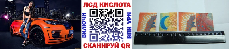Наркотические марки 1500мкг  ссылка на мегу рабочий сайт  Куровское  даркнет сайт 
