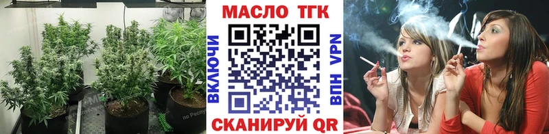ТГК концентрат KRAKEN сайт Куровское