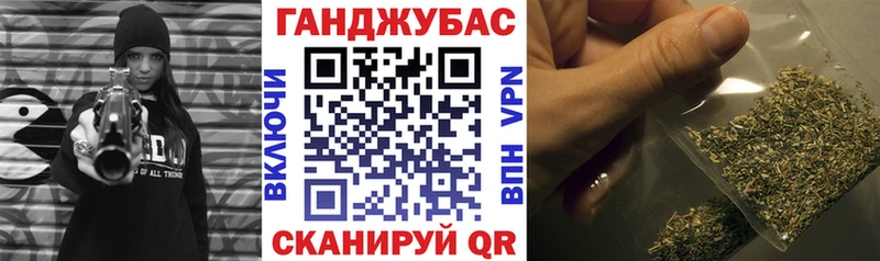 Конопля Ganja купить закладку Куровское
